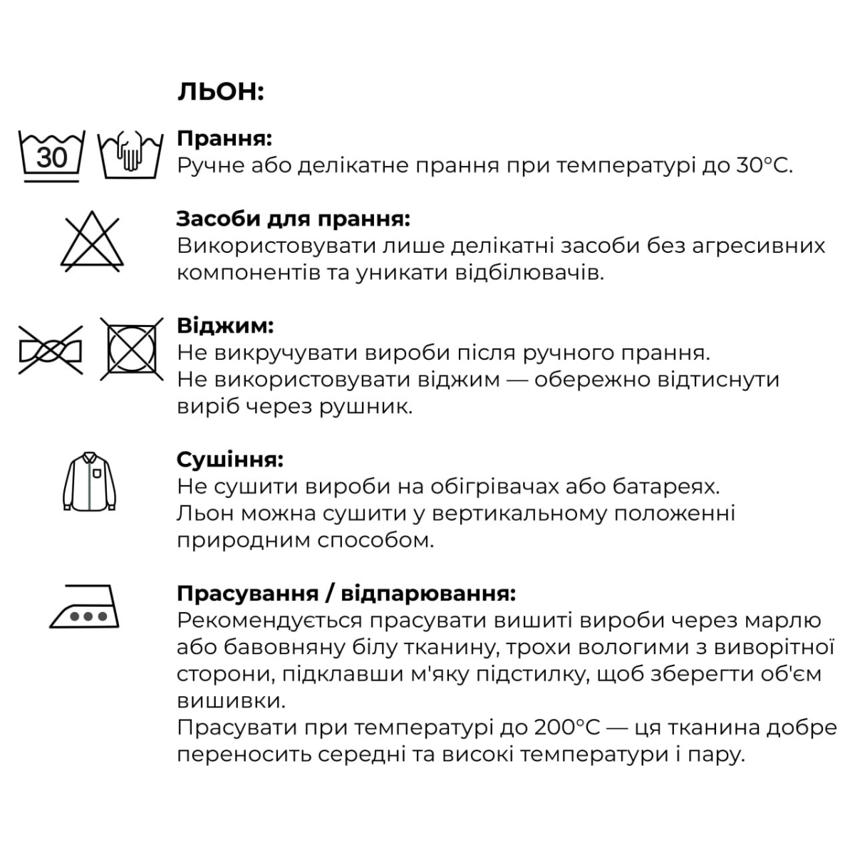 Вишиванка жіноча Багряна (5023)