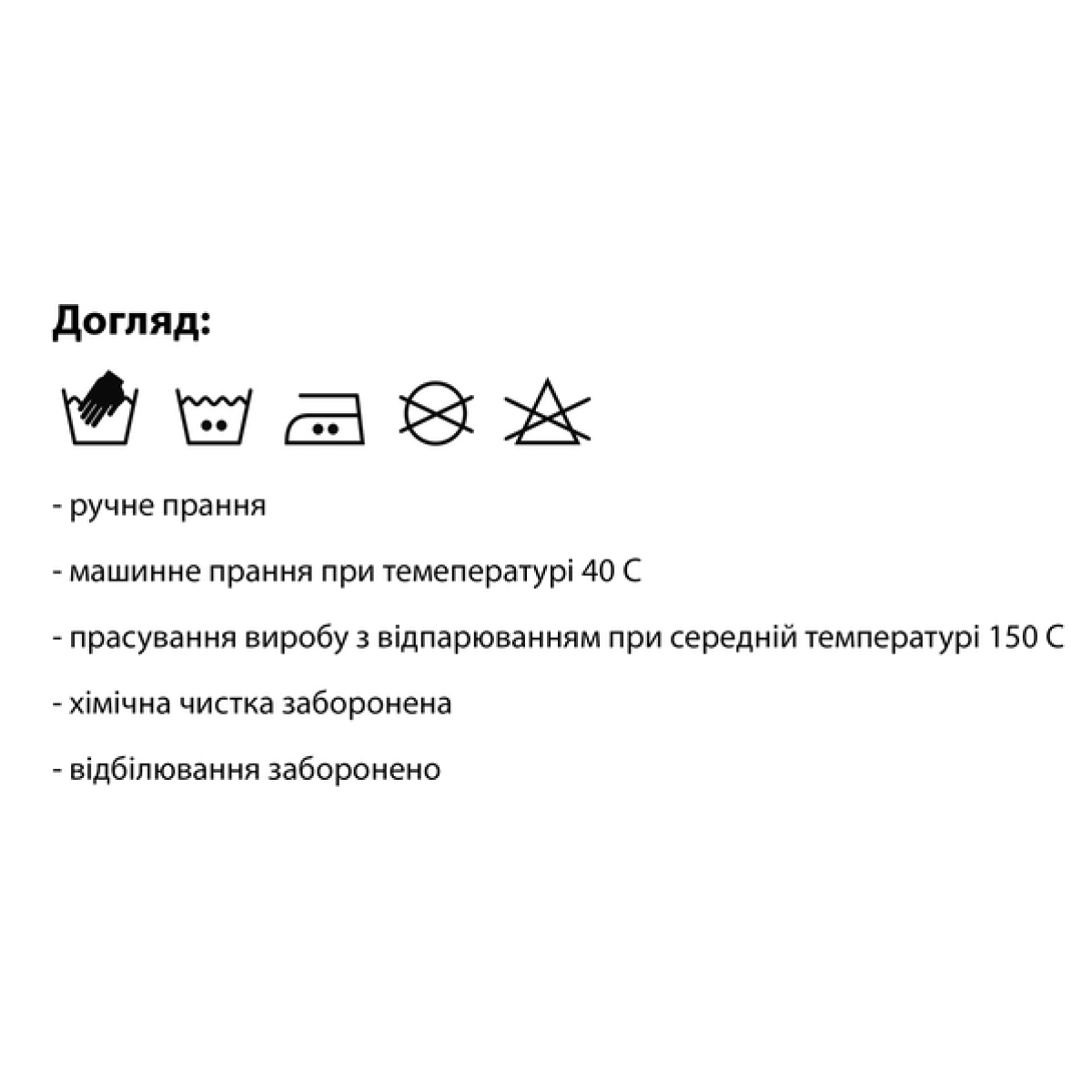 Футболка-вишиванка чоловіча (072)