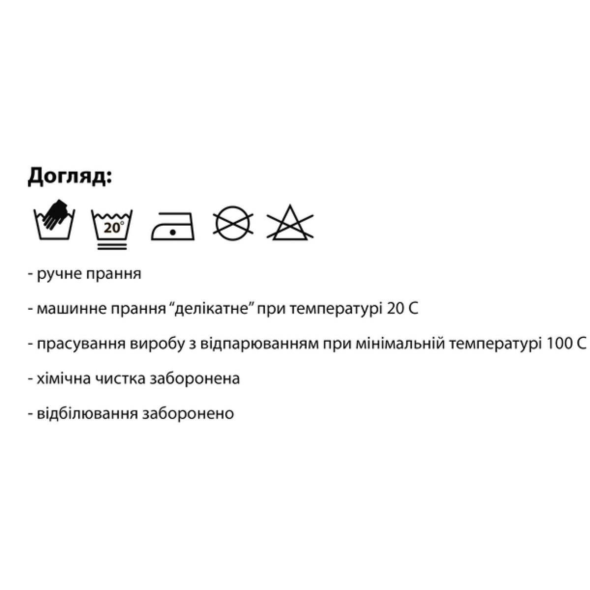 Кардиган дитячий 